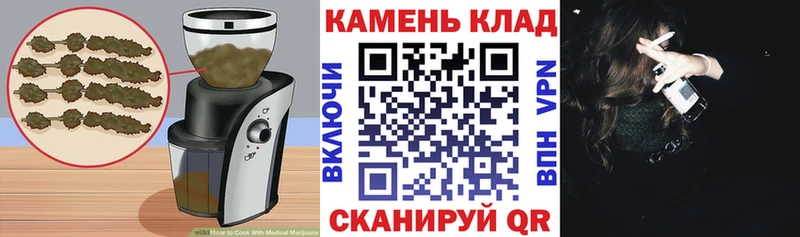 Купить где  Северо-Курильск  Печенье с ТГК конопля 
