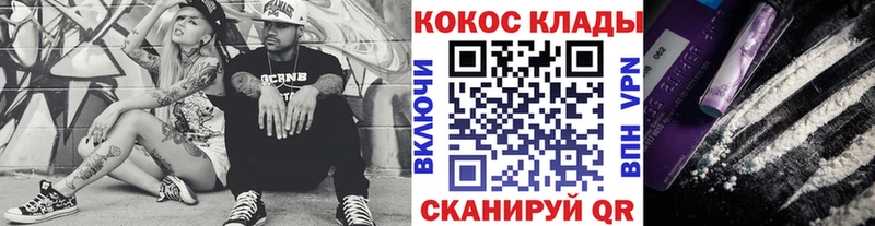 Купить  Северо-Курильск  Cocaine Перу 