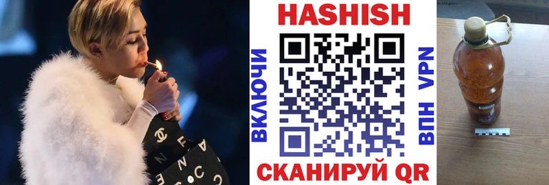 Купить закладки  Северо-Курильск  ГАШ гарик 