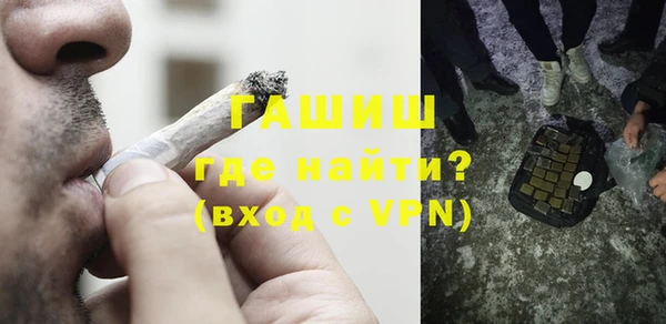 бутират Вяземский