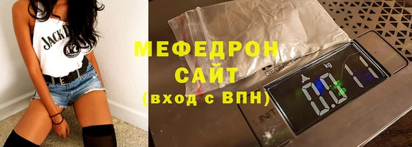 бутират Вяземский