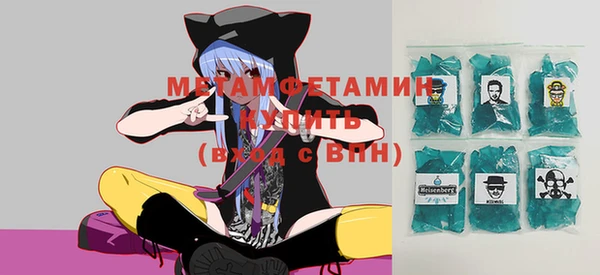 бутират Вяземский