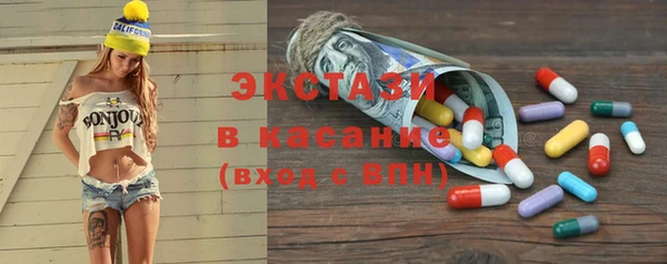 спиды Горнозаводск