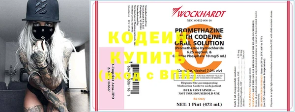 бутират Вяземский
