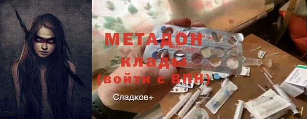 бутират Вяземский