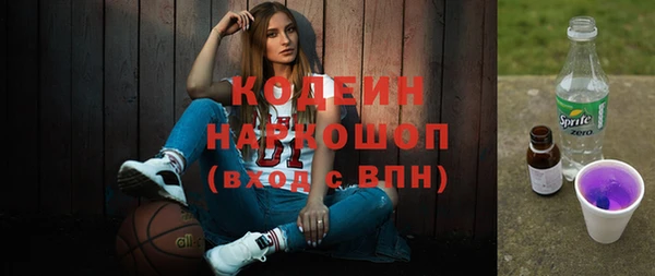 бутират Вяземский