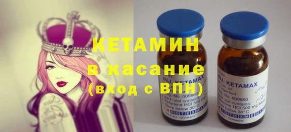 COCAINE Вязьма