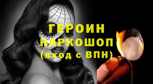 бутират Вяземский