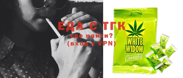 COCAINE Вязьма
