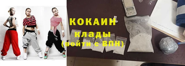 COCAINE Вязьма