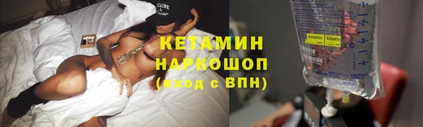 бутират Вяземский