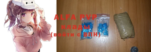 COCAINE Вязьма