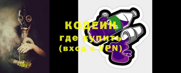 COCAINE Вязьма