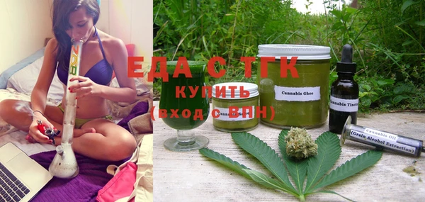 бутират Вяземский