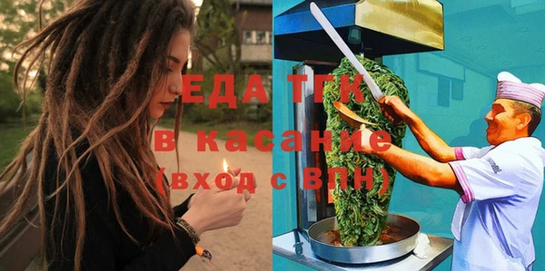 бутират Вяземский
