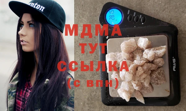 COCAINE Вязьма