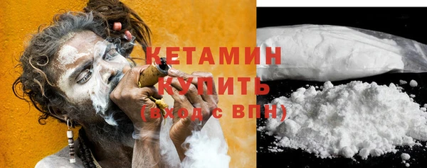 COCAINE Вязьма