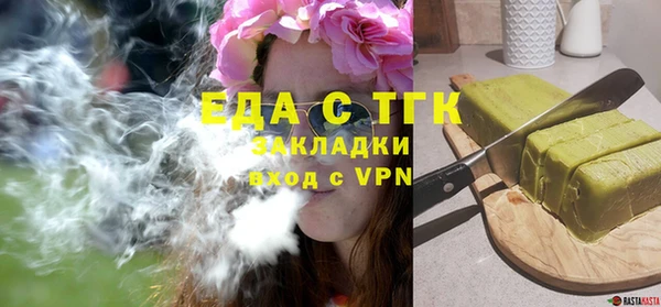 бутират Вяземский