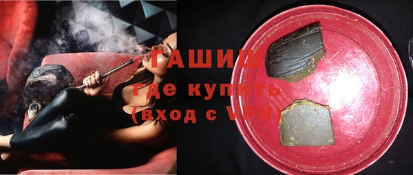 бутират Вяземский