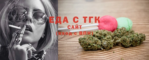COCAINE Вязьма
