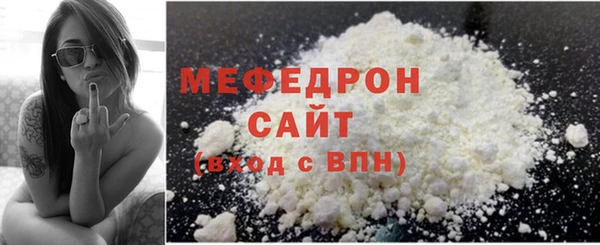 COCAINE Вязьма