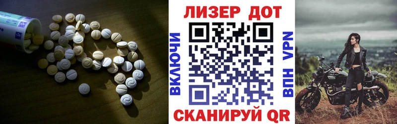 ЛСД экстази кислота  Купить  Северо-Курильск 
