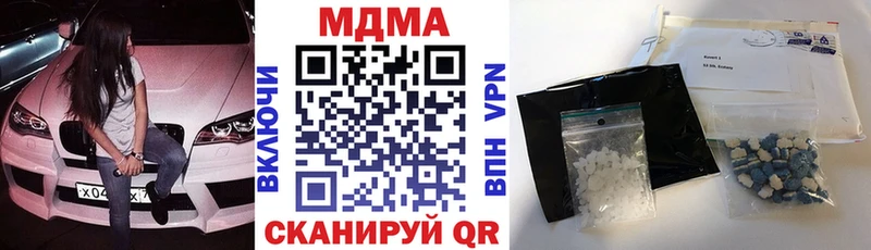 Купить  Северо-Курильск  MDMA молли 