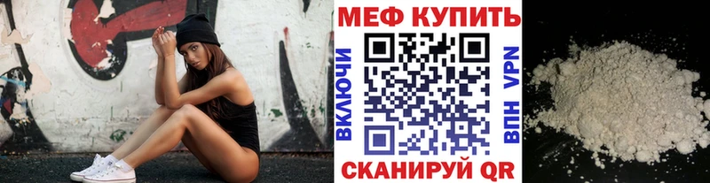 Мефедрон  Северо-Курильск
