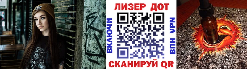 Марки NBOMe 1,8мг  Купить где  Северо-Курильск 