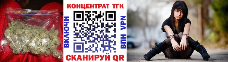 Купить  Северо-Курильск  Дистиллят ТГК вейп с тгк 